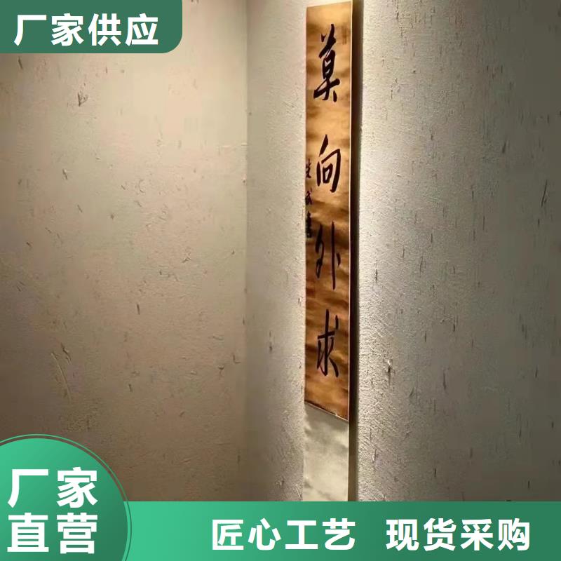 稻草漆源头批发