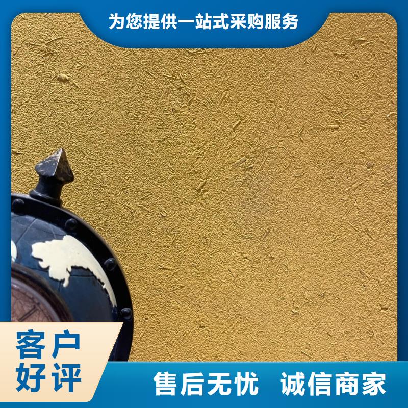 厂家施工民宿稻草漆品质保证