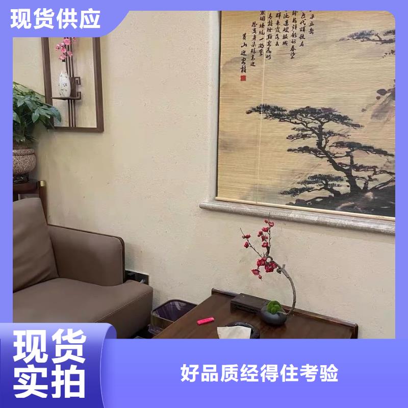 厂家施工内外墙稻草漆品质保证