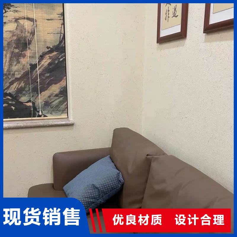 批发价格内外墙稻草漆质量优选
