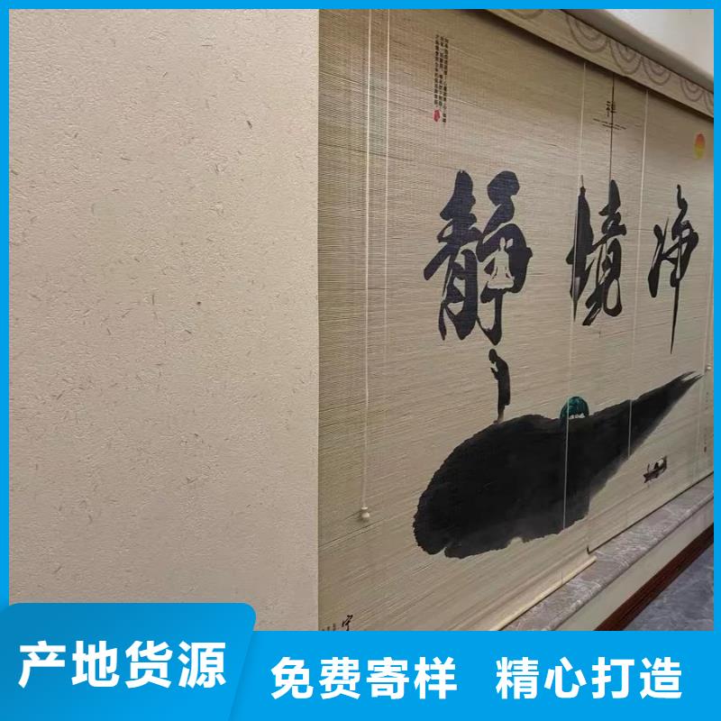 源头厂家生态稻草漆厂家批发