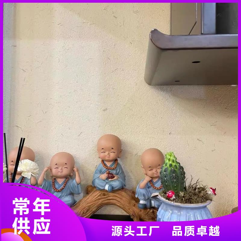 厂家批发乡村改造稻草漆按需定制