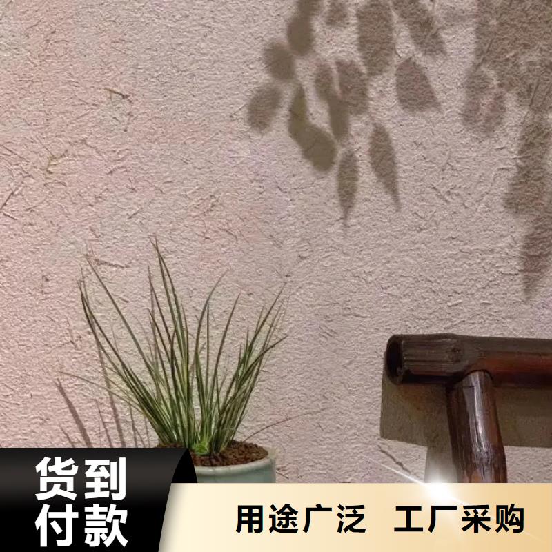 怎么施工稻壳漆施工报价