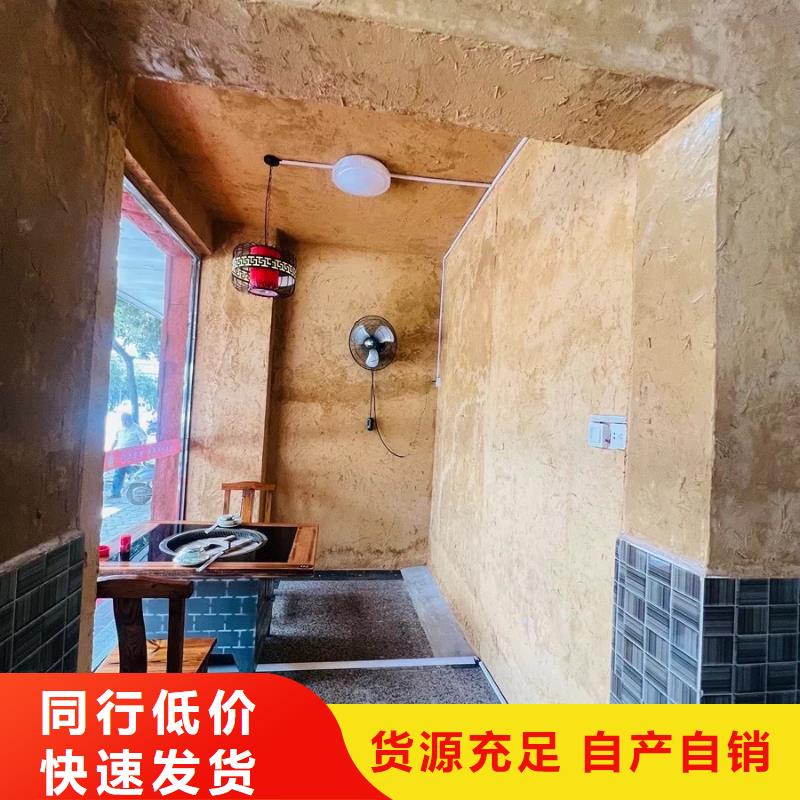 批发价格内外墙稻草漆质量优选