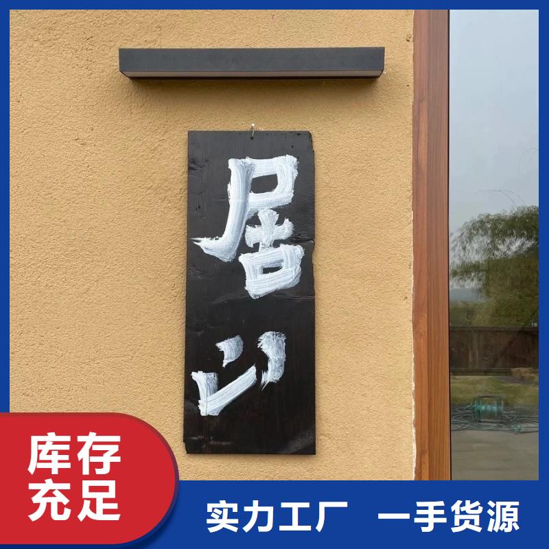 仿泥巴稻草漆全包施工