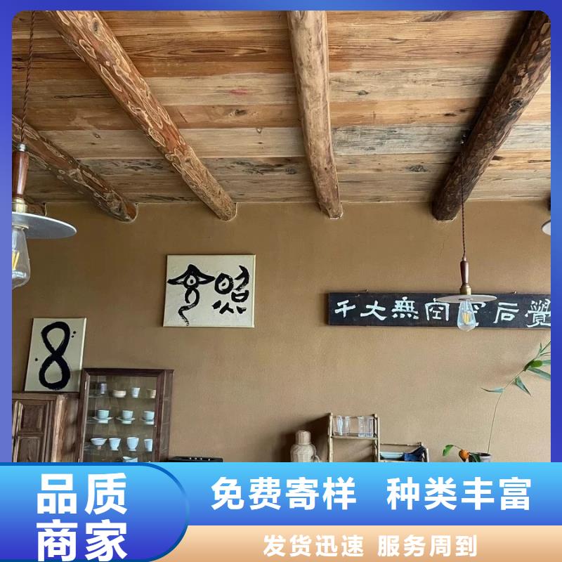 仿夯土漆施工#乡村改造稻草漆#仿夯土漆#乡村改造