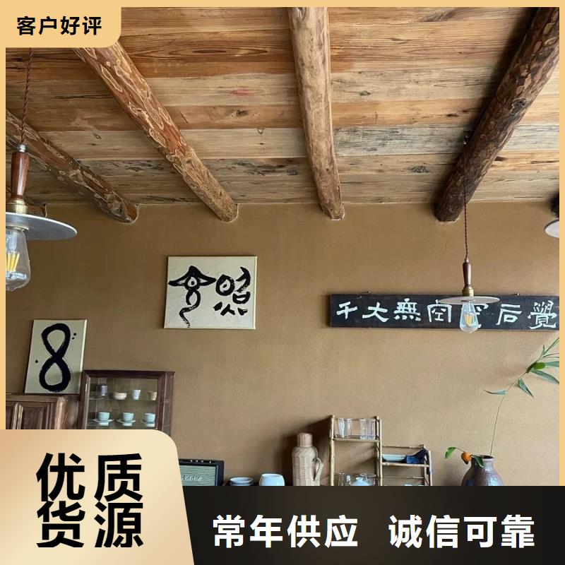 批发价格仿夯土稻草漆支持拿样