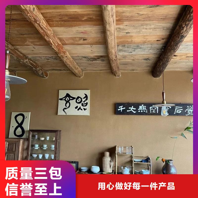 仿五花断层夯土漆多少钱#仿泥巴稻草漆#民宿改造#美丽乡村