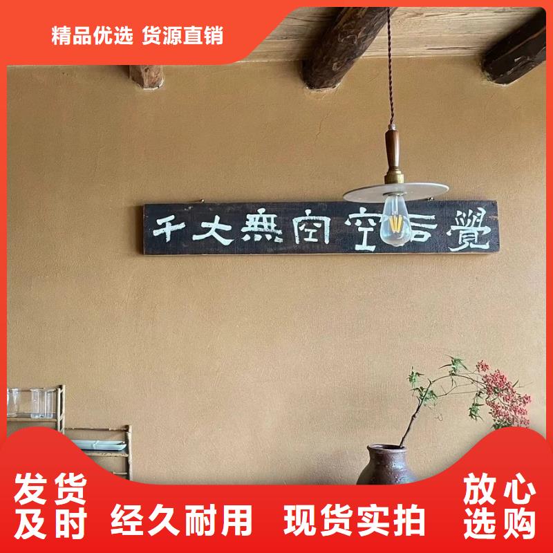 仿五花断层夯土漆厂家#内外墙稻草漆#民宿改造#乡村建设