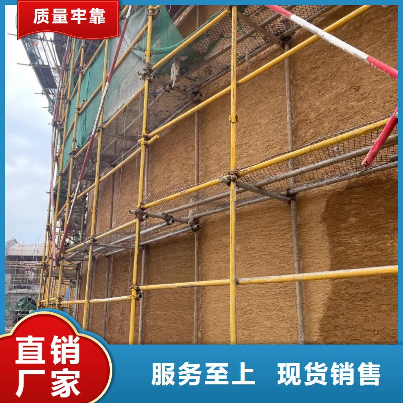 稻草夯土漆价格#仿泥巴稻草漆#民宿改造#美丽乡村