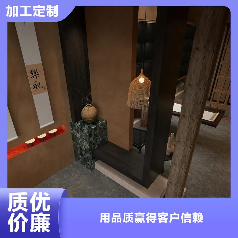 稻草夯土漆厂家#仿夯土稻草漆#艺术涂料厂家#农家小院改造