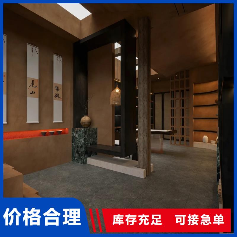 仿夯土稻草漆施工#农家小院#乡村建设#民宿改造