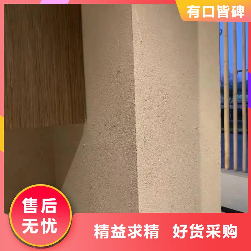 全包施工仿夯土稻草漆支持拿样