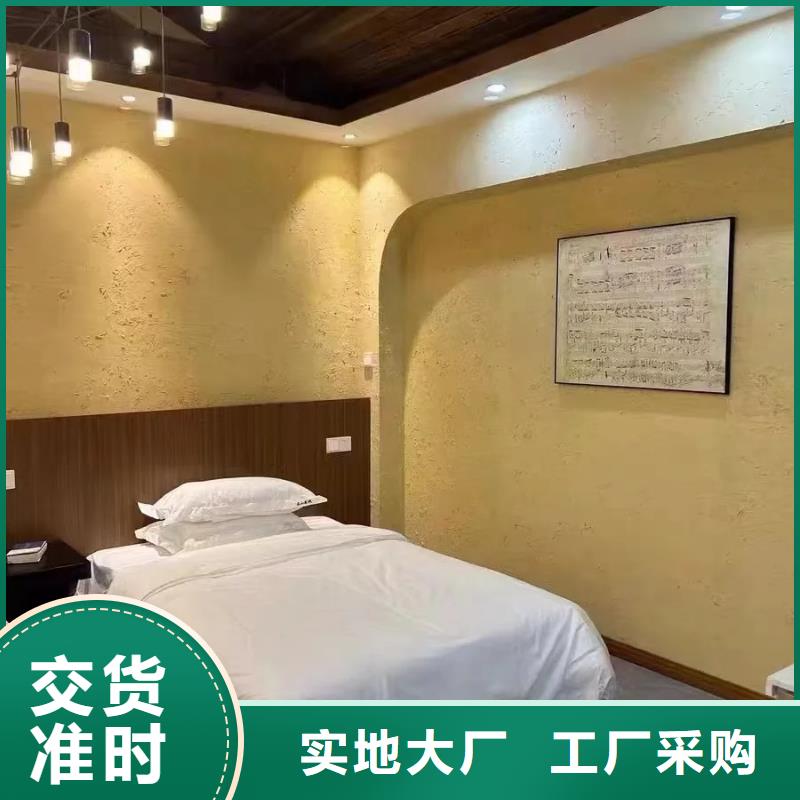 稻草夯土漆施工#夯土墙面漆#仿泥巴墙涂料#稻草漆厂家