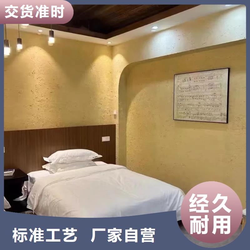 施工厂家仿夯土稻草漆按需定制