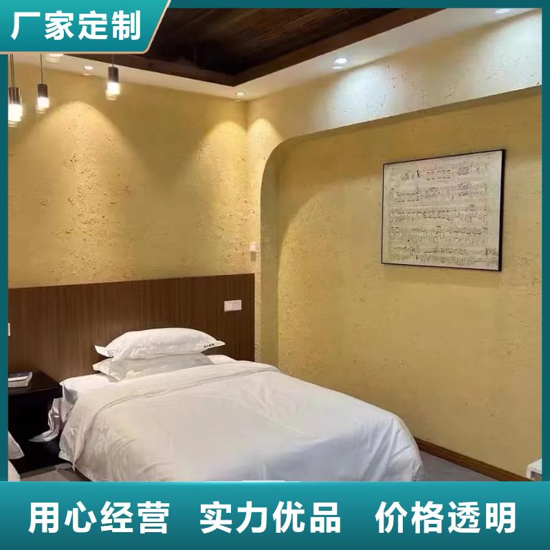 仿五花断层夯土漆施工#内外墙稻草漆#民宿改造#乡村建设