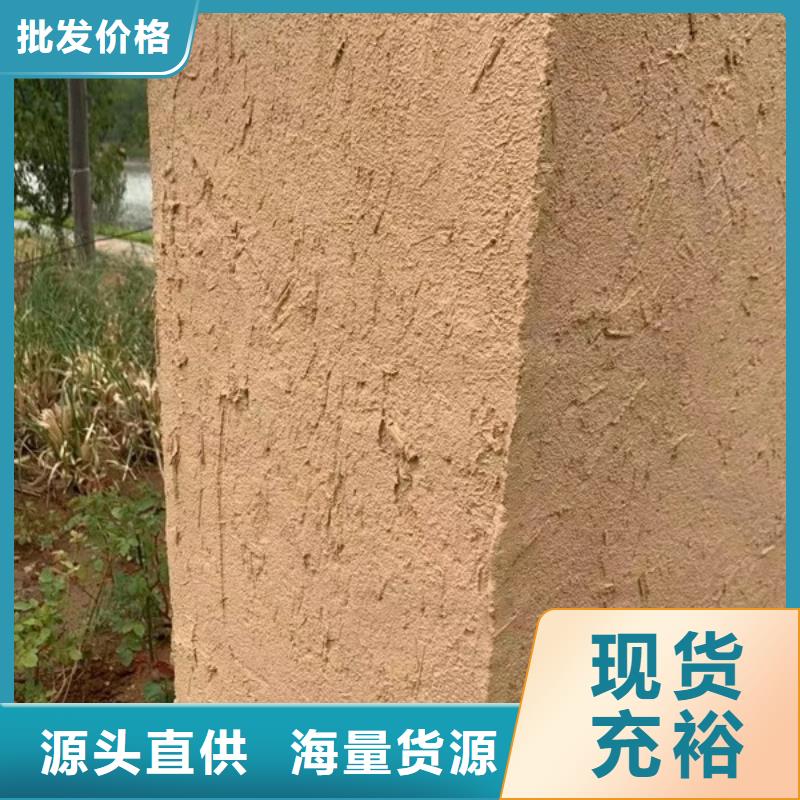 生产厂家乡村改造稻草漆品质保证
