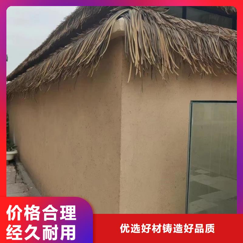 生态稻草漆施工价格