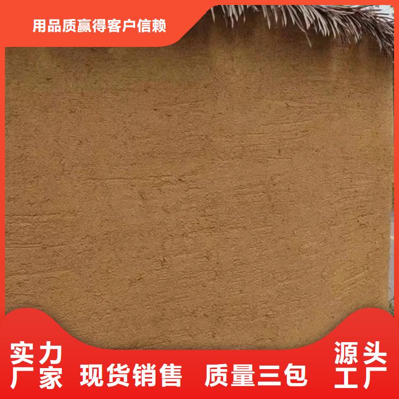生产厂家内外墙稻草漆按需定制