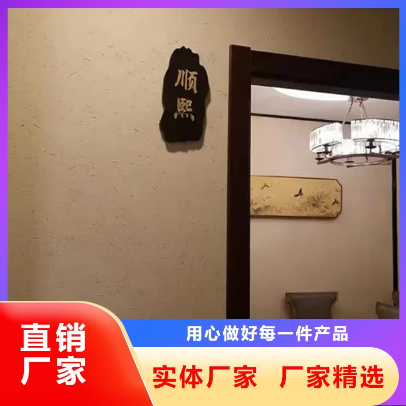 怎么施工内外墙稻草漆全包施工