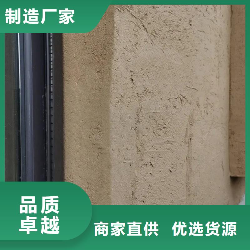 艺术漆厂家生态稻草漆施工全包价
