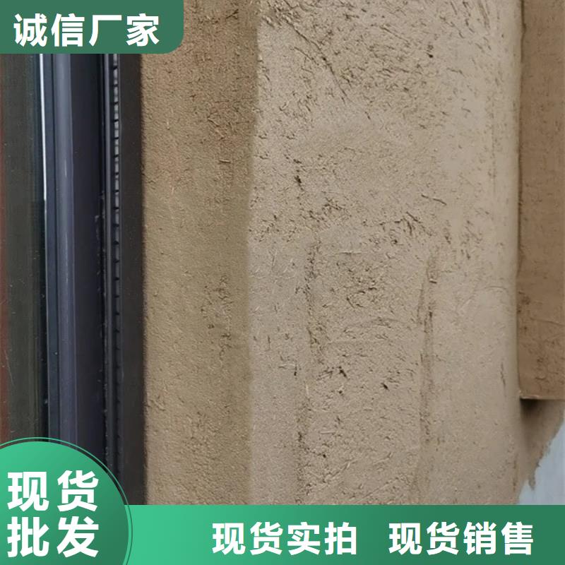 仿夯土外墙漆价格#夯土墙面漆#仿泥巴墙涂料#稻草漆厂家
