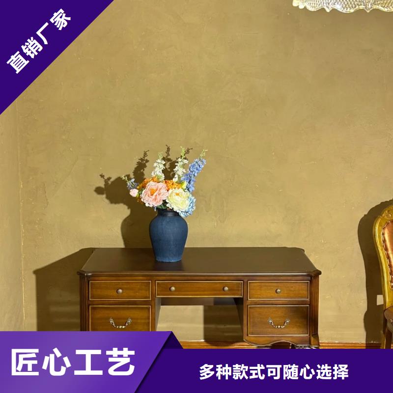 仿泥巴稻草漆施工报价