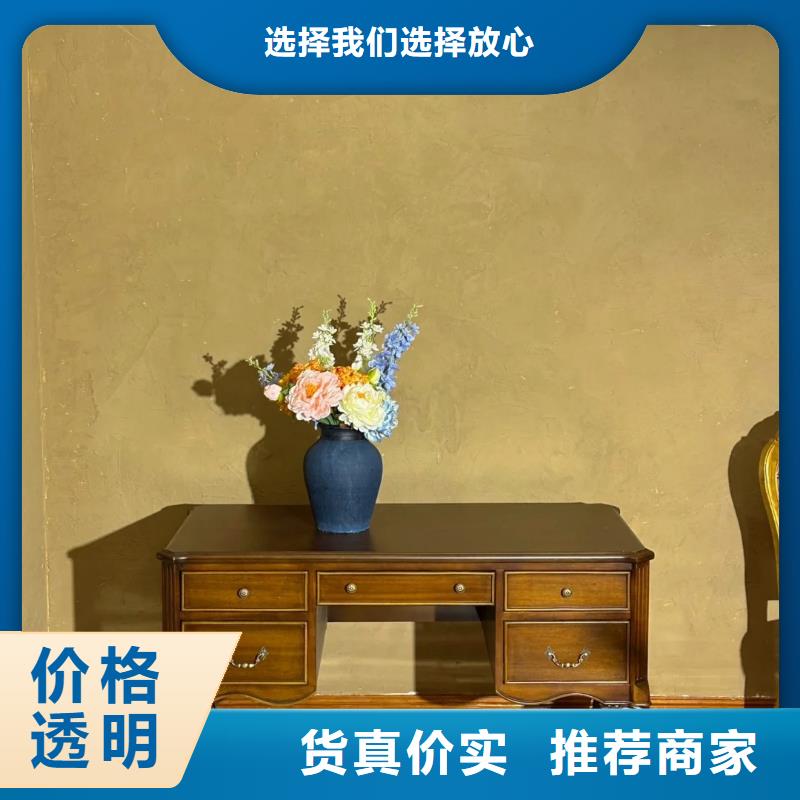 稻草夯土漆厂家#农家小院#乡村建设#民宿改造