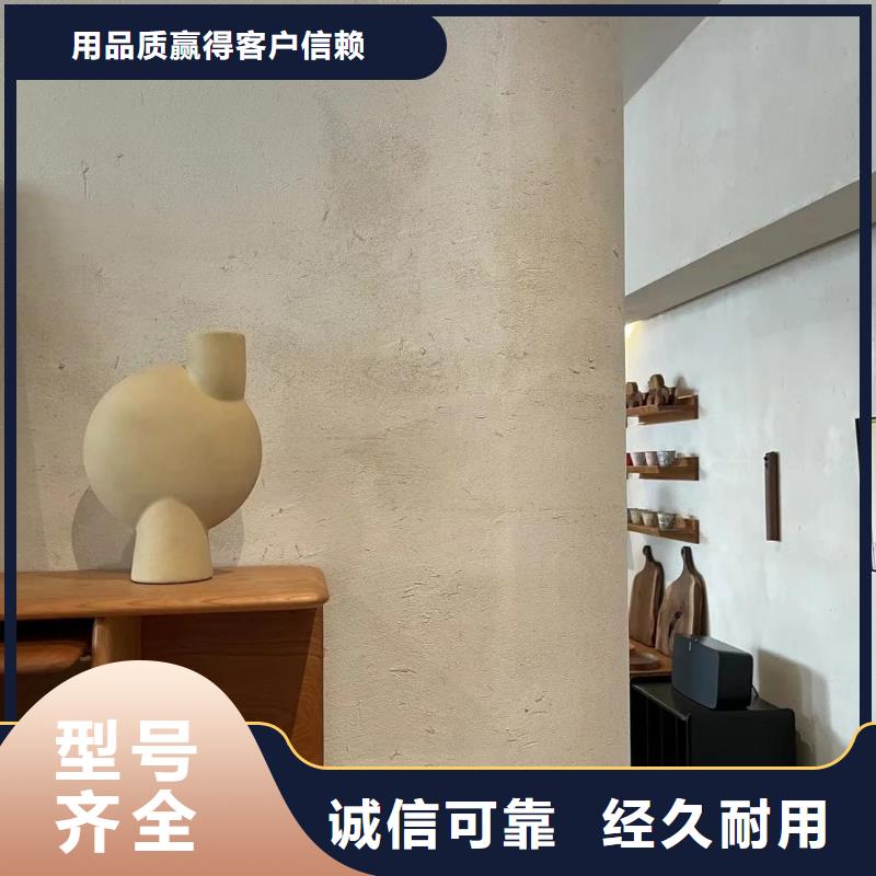 怎么施工仿泥巴稻草漆代理