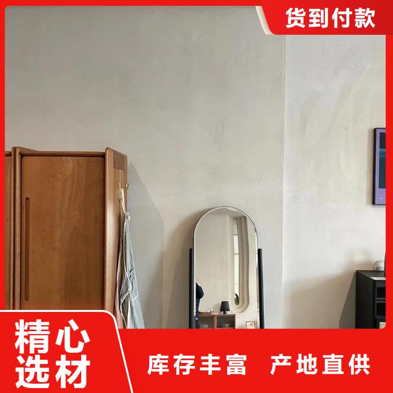 生态稻草漆源头工厂