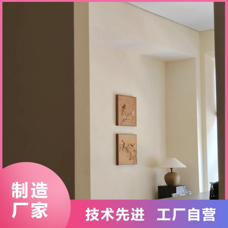 艺术漆厂家稻秸秆漆厂家施工