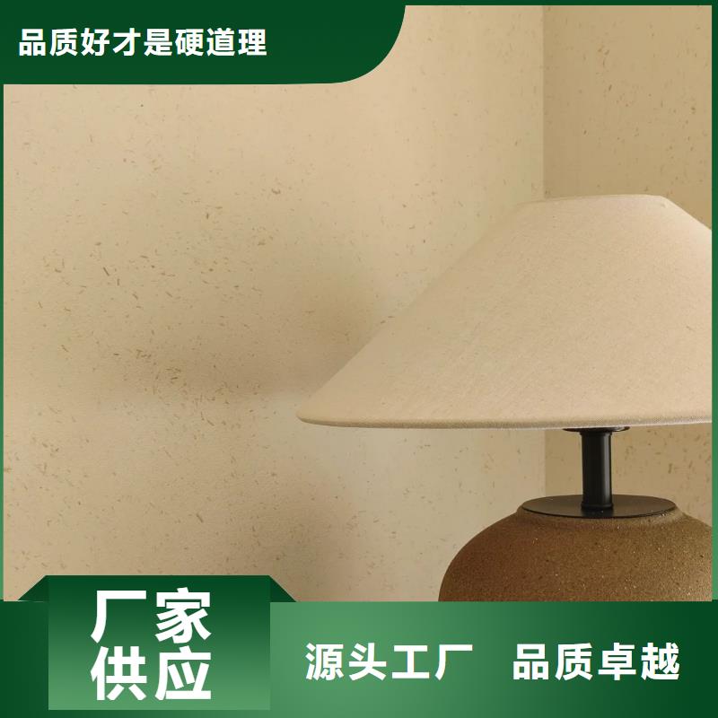 批发价格稻草漆支持拿样