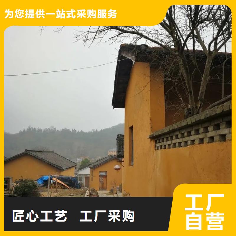 仿夯土稻草漆厂家#稻壳漆#仿泥巴稻草漆#美丽乡村建设