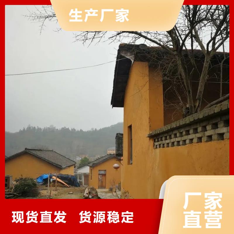 稻草夯土漆施工#夯土墙面漆#仿泥巴墙涂料#稻草漆厂家