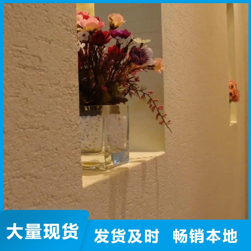 仿夯土稻草漆施工#生态稻草漆#老房翻新#农家小院