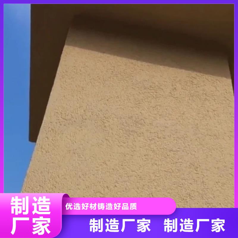夯土艺术漆价格#稻壳漆#仿泥巴稻草漆#美丽乡村建设