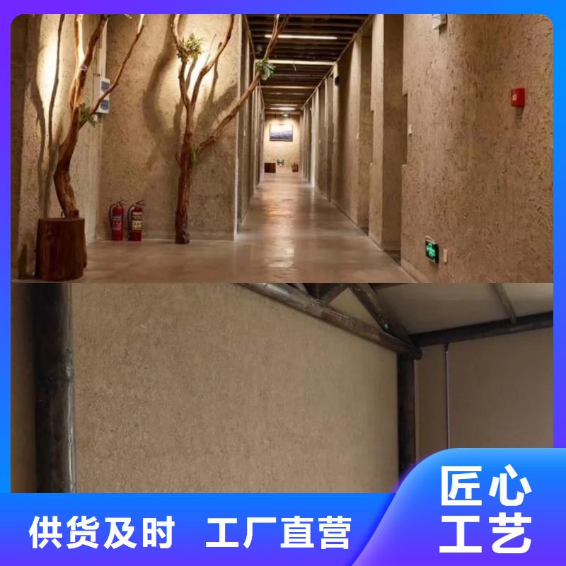 夯土艺术漆厂家#内外墙稻草漆#民宿改造#乡村建设