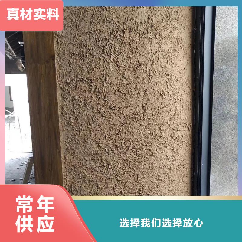 夯土艺术漆厂家#内外墙稻草漆#民宿改造#乡村建设