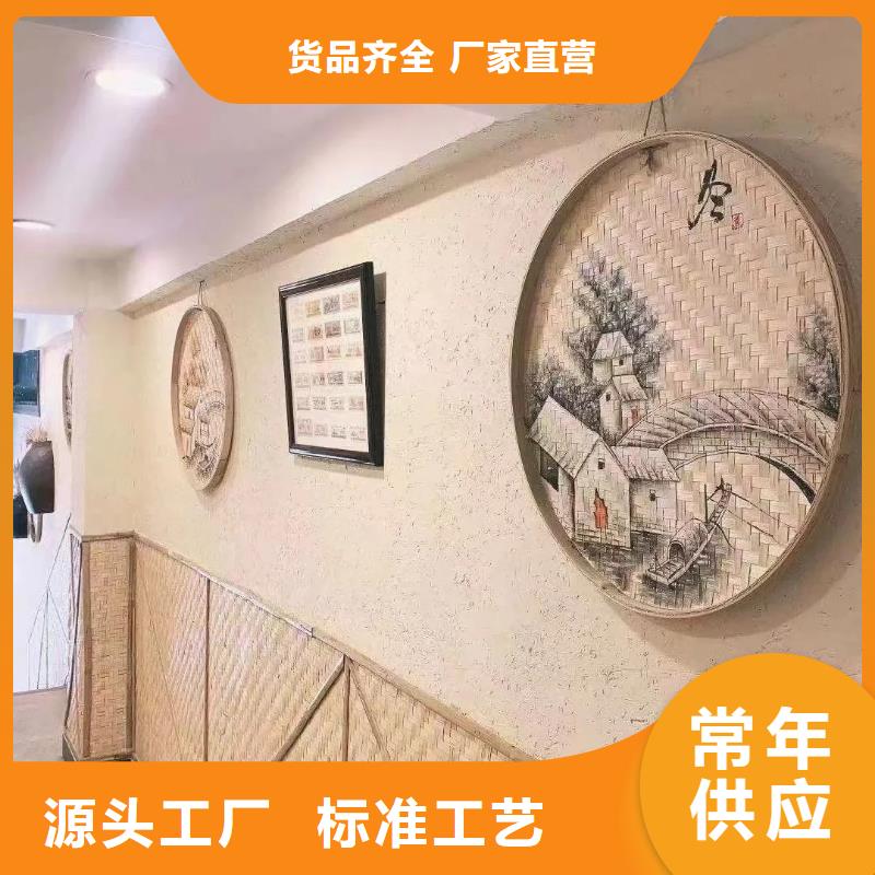 稻草夯土漆厂家#生态稻草漆#老房翻新#农家小院