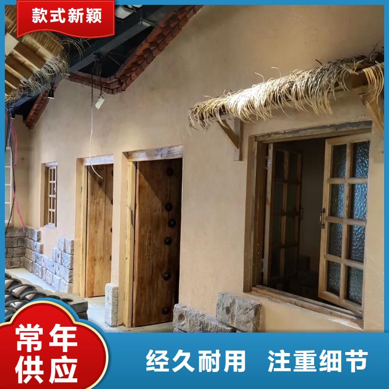 仿夯土外墙漆厂家#夯土墙面漆#仿泥巴墙涂料#稻草漆厂家