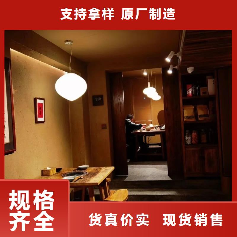 怎么施工内外墙稻草漆全包施工