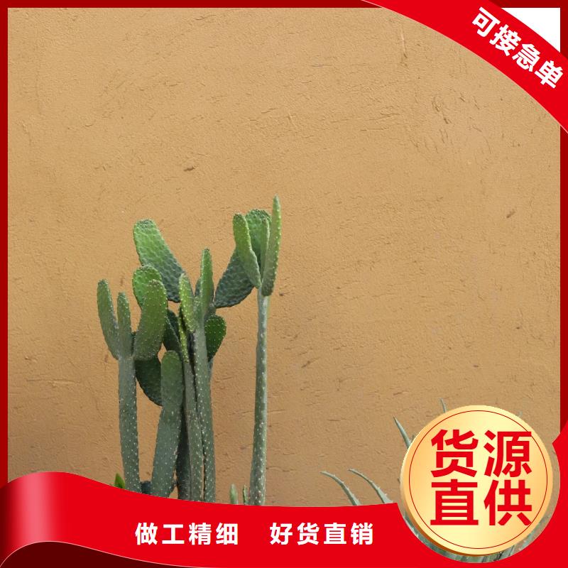 生态稻草漆源头工厂