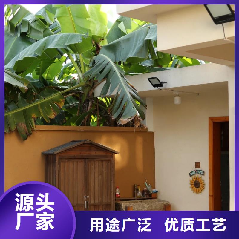 稻草夯土漆厂家#农家小院#乡村建设#民宿改造