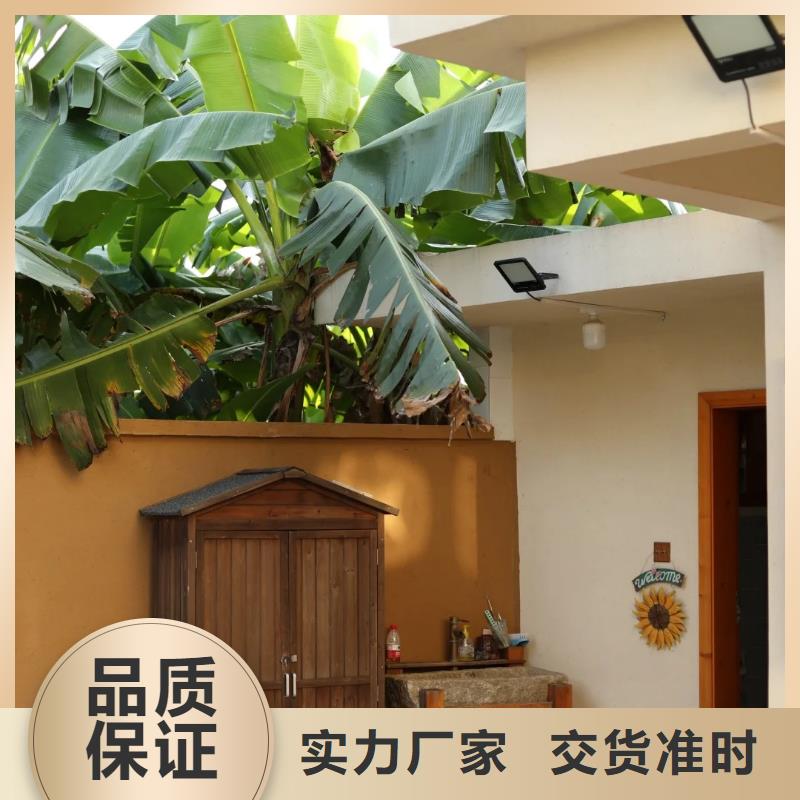 稻草漆稻草泥批发厂家专注细节专注品质