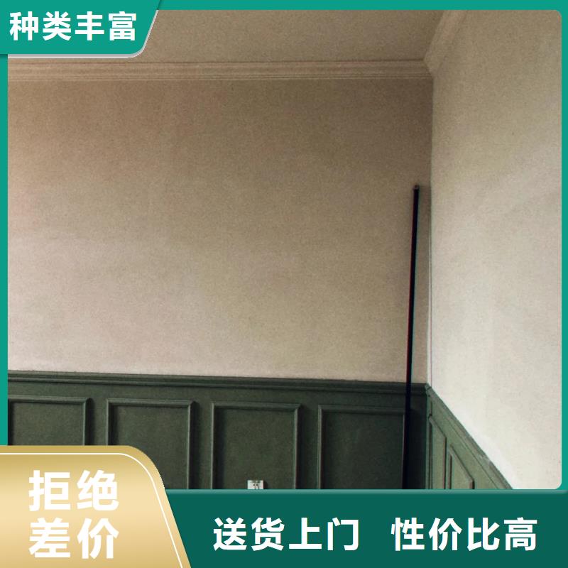 支持定制稻草漆厂家招商