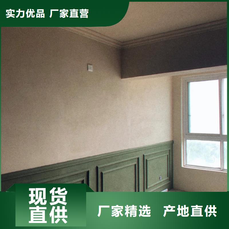 仿五花断层夯土漆多少钱#仿泥巴稻草漆#民宿改造#美丽乡村