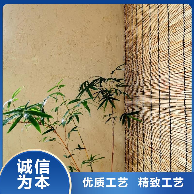 施工价格仿夯土稻草漆质优价廉