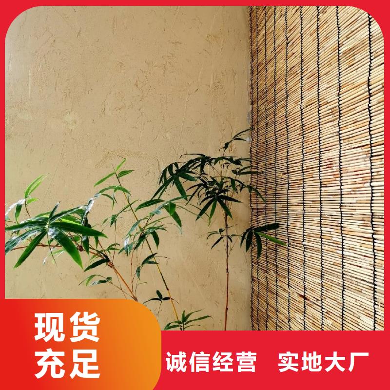 稻草夯土漆施工#稻壳漆#仿泥巴稻草漆#美丽乡村建设