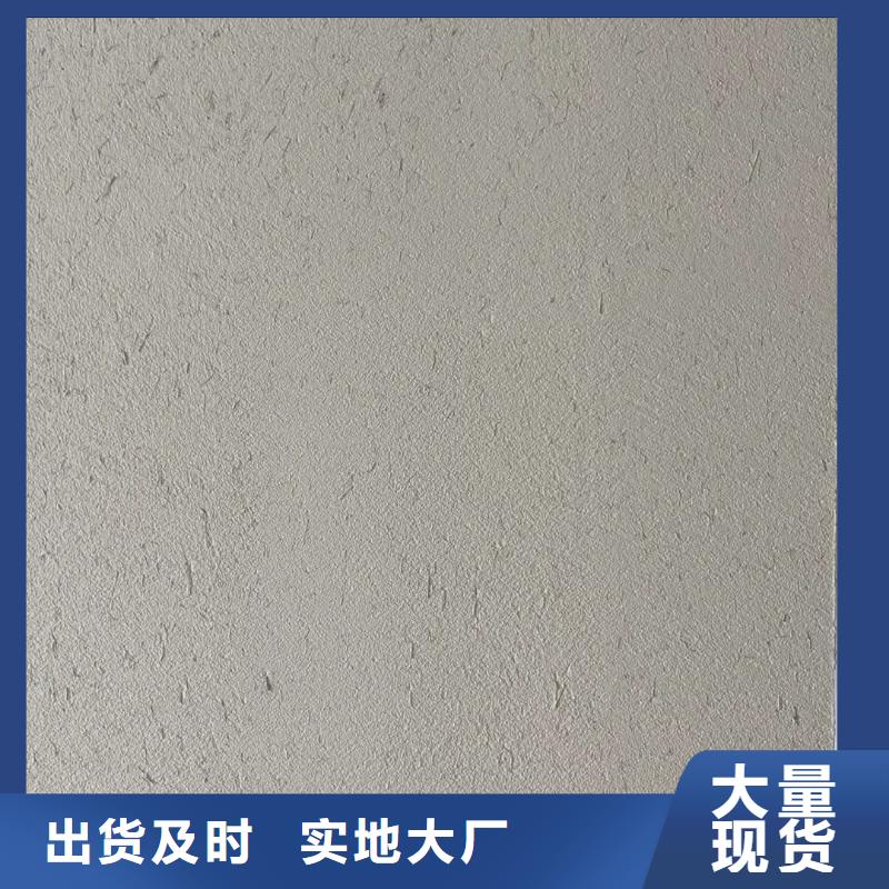 批发价格夯土漆质量优选