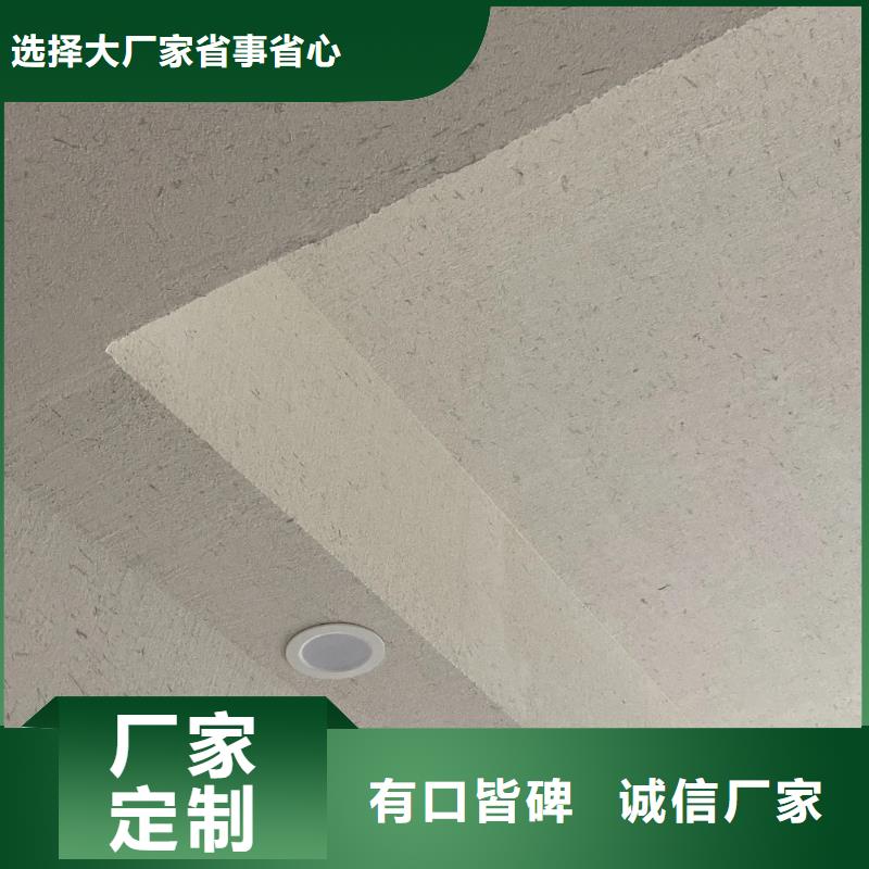民宿客栈稻草漆施工报价